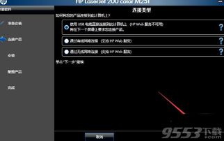 mc的最新版本及惠普万能驱动官方下载,快速方案落实 GT_v2.659