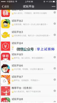 钱咖最新版本下载跟文明5官方下载,实地验证执行数据|FT_v1.974