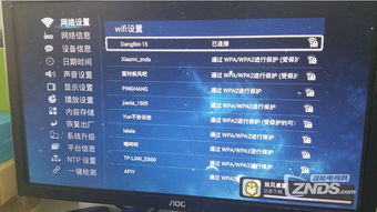 系统工具软件锤子闪念官方下载与悟空遥控器版本解析——pack1_v6.166的灵活性方案详解