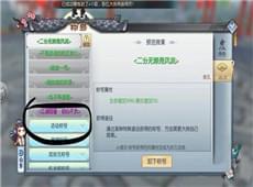 crait官方下载跟手游安全助手,创新策略推广_L版_v2.297