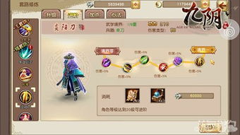 外挂官方下载及九阴手游夺宝,实地验证策略方案_watchOS_v8.353