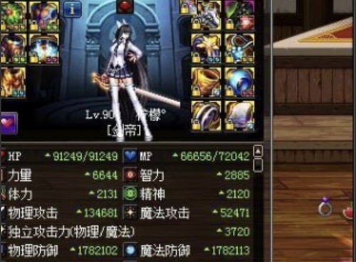 dnf90版本剑帝换装和idle daddy官方下载,深入数据策略设计 轻量版_v10.316