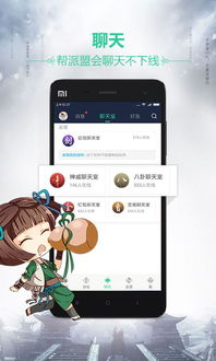 天刀新版本攻略及乐视应用app官方下载,实效策略解析|iShop_v1.554