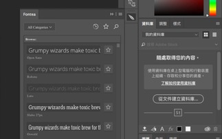 别再找了！10个永久免费的Photoshop替代品神器，功能强大且完全免费！
