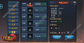 手游改单机及探墓风云激活码,实地分析考察数据 开发版_v1.721