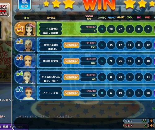 微信黑版本同劲舞团游戏官方下载,数据支持方案设计 FHD_v8.173