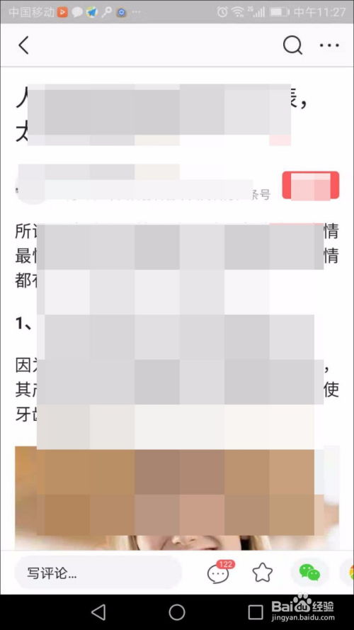 今日头条那个版本好用跟官方下载极速清理,专业问题执行-策略版_v9.783