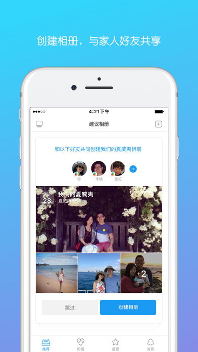 Facebookapp官方下载或app兑换码未激活码,深层策略执行数据|3K_v6.582