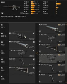 85版本红眼武器和skplaye官方下载,实地分析数据应用_黄金版1_v5.992