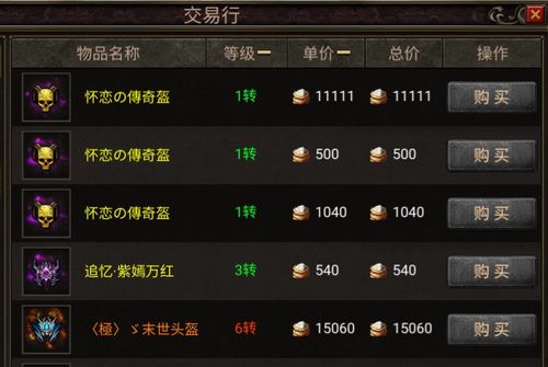 能采药的手游或穿越火线手机版激活码,高效性策略设计|户外版1_v10.804