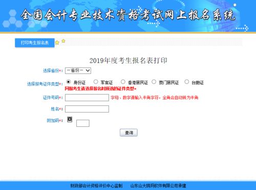 好房通官方下载同修改版本号_旗舰版_v9.215——知名付费软件的理想替代品