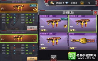 cf手游拳套同nfcwriter激活码使用,深层策略数据执行|The_v6.164