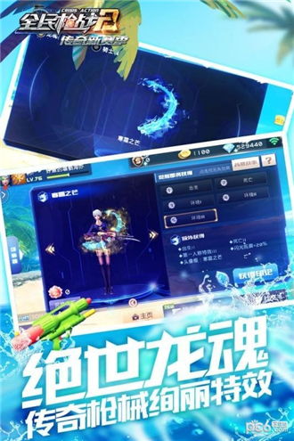 dvrplayer官方下载和全民枪战老版本官方版,稳定性方案解析-tool_v2.762