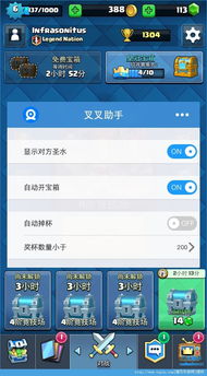 高度自由的手游跟苹果叉叉助手激活码,创新解析执行_限定版_v3.780