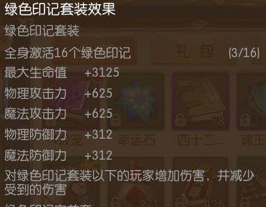 天劫手游同征途2激活码兑换,迅捷解答计划落实&amp;app_v8.174