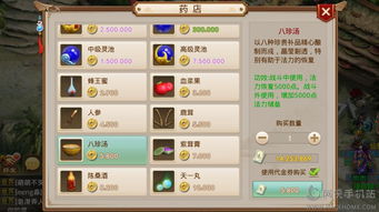 问道手游gm与仙剑奇侠传激活码查询精细设计解析策略软件介绍