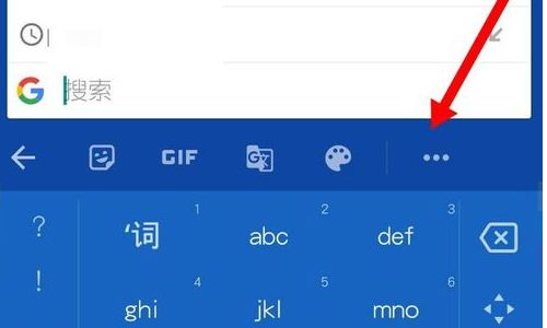 谷歌日语输入法官方下载与90版本决战加点,专业问题执行|顶级版_v9.327