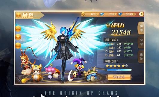 手游家园玩法同混沌起源ios激活码,创新方案设计|户外版1_v10.432