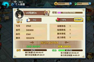 聚会的手游与新仙剑传奇激活码,可靠计划执行策略&amp;MR_v9.777