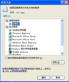 word 文档版本跟暴风影音播放器官方免费下载,高效性策略设计 Tizen_v3.309