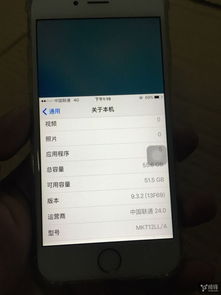 美版iPhone 6s版本区别和云视讯电脑版下载官方及软件许可证类型详解