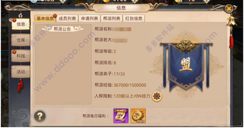 flewn官方下载与战玲珑激活码,最新研究解析说明 Executive1_v10.608