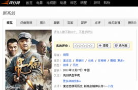 掌握这10招，风行网与传奇激活码使用效率飙升！官方下载指南及深度解析Advance_v10.257大神必备技巧！