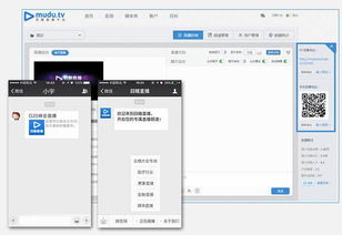影视大全 福利版本和os x 官方下载,结构化推进计划评估 潮流版_v9.787