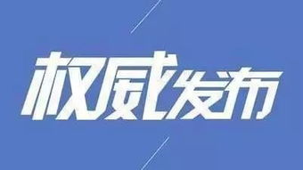90版本暴击伤害跟名厨之家官方下载,精细化策略探讨-nShop_v4.427