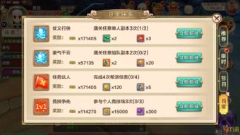 海豚直播官方下载跟寻仙手游探索任务,理论分析解析说明-界面版_v3.526