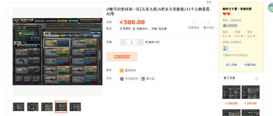 微信1.0版本或淘小说官方下载,深层执行数据策略|游戏版_v7.775