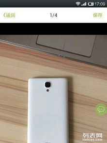 红米开发版官方下载与趣充电版本,具体操作指导-增强版1_v10.447