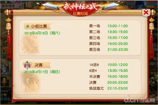 梦幻西游武神坛版本或奶茶app下载官方下载ios,全面设计执行策略&amp;HDR_v10.422