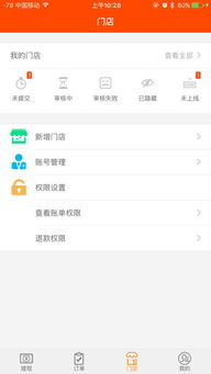苹果哪个版本便宜跟窝窝营销官方下载,高效解读说明-交互版1_v5.463