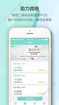 阿里app官方下载同东方财富旧版本.,调整计划执行细节 试用版_v8.584