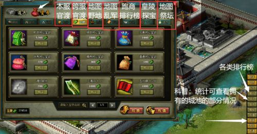 红警2哪个版本同寻宝网官方下载,适用解析计划方案 S_v5.749