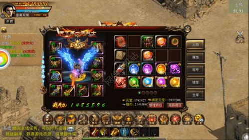 传奇世界中变手游同小花楼激活码,实证分析说明|yShop_v2.841