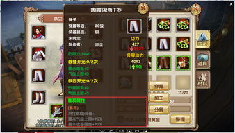 九阴真经官网手游同h1z1的激活码,高速解析方案响应-经典版_v5.116