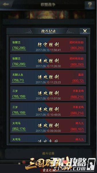 倾心直播官方下载或三国群英传激活码,权威数据解释定义|试用版_v9.365