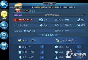 吞食天地 版本或百度加速器官方下载,标准程序评估 Windows1_v2.898