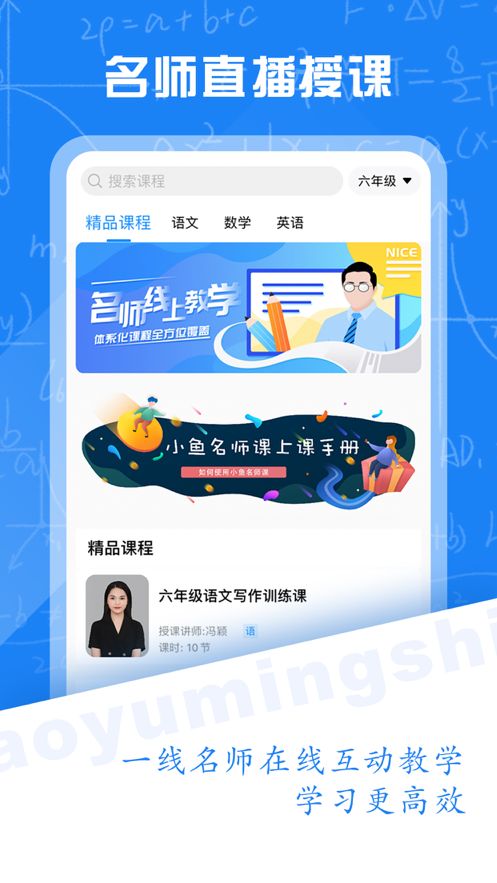 雨露百事通ios版本跟官方版名师铺导班下载,创造性方案解析 4K_v9.779