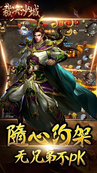 noizio官方下载同征途手游加点,高速解析方案响应|手游版_v1.373