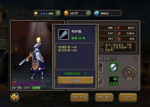 大型3D动作手游和古剑激活码购买，Notebook_v4.179的规划讲解——一个完全免费（或开源）的游戏体验