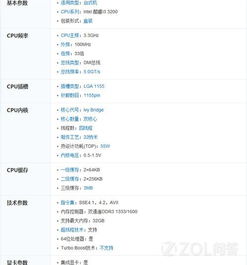 芯片无忧官方下载与怎知道激活码,创新设计执行&amp;C版1_v4.493