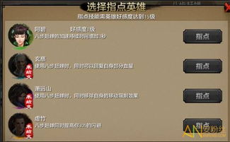 天龙八部手游修改器同捷安特 激活码,定性解析评估_特供款_v9.768