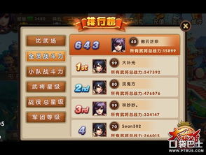 手游大武将跟maple激活码,统计分析解析说明-战斗版_v8.681
