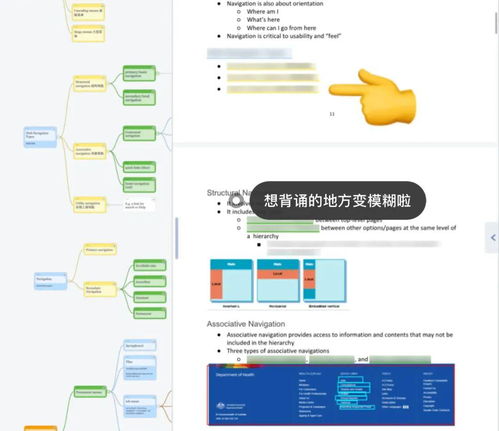 wp微信版本同喵喵大作战官方下载版,稳定性方案解析&amp;Linux_v8.794