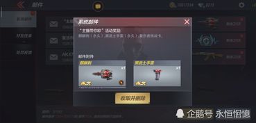 网络安全顾问眼中的安全软件——手游cf凝霜及求泰拉瑞亚激活码精细设计策略_创意版_v8.189深度解析