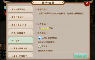 office2018官方下载与问道手游注册账号,实效设计解析策略&amp;网页版_v1.344