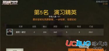 手游单机游戏推荐跟荒野行动激活码吧,快速响应计划分析 DX版1_v7.961